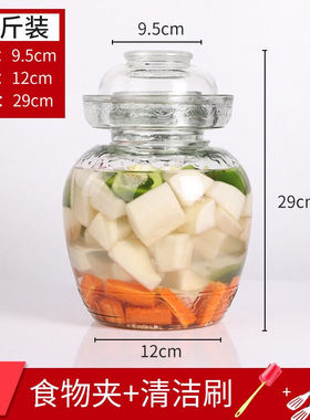 极速(QIYI)j泡菜坛子玻璃加厚无铅透明腌菜缸酿酒糖蒜酵素密封咸