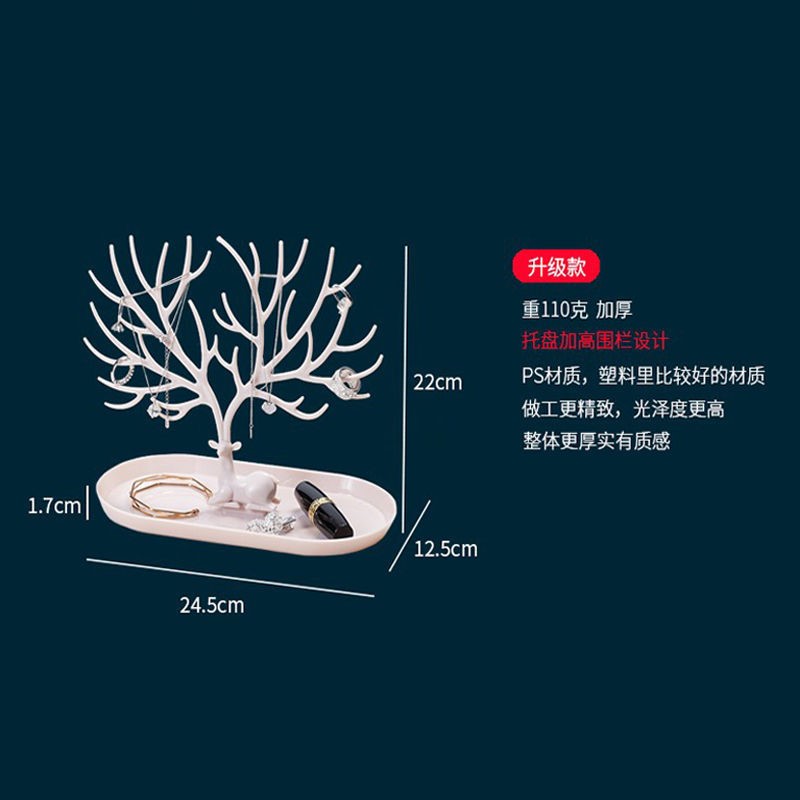 极速小鹿首c饰架鹿角树形耳钉首饰展示架耳环架手链饰品收纳首饰