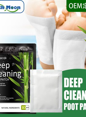 新品Foot Pads Natural Deep Cleansing LFoot Patches艾草祛湿足