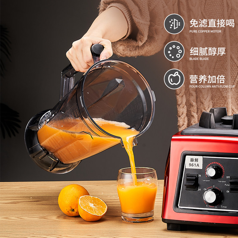 极速脉鲜961A商用大容量4.5LC豆浆机早餐店现磨破壁无渣营业专用