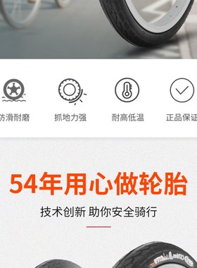 极速正新轮胎自行车内外胎20X135150轮胎摺M叠车脚踏车美嘴法嘴48