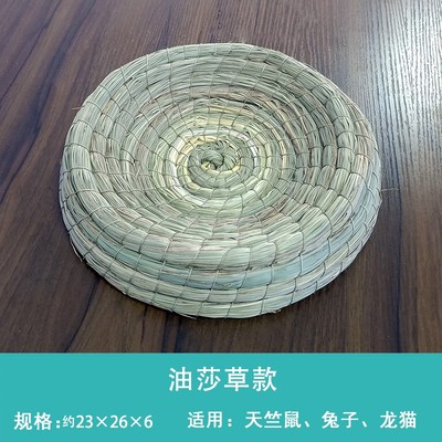 兔子草窝用品侏儒兔宠物兔荷兰猪F草垫大全睡觉小窝躲避屋豚鼠