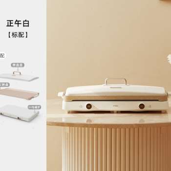 极速爆品适盒a4jbox聚嗨电烤盘烤肉锅IH多功能料理锅家用烧烤肉火