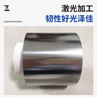 0.15 极速304不锈钢带 0.1mm 31r6不锈钢薄片钢皮0.05 0.2 薄钢板