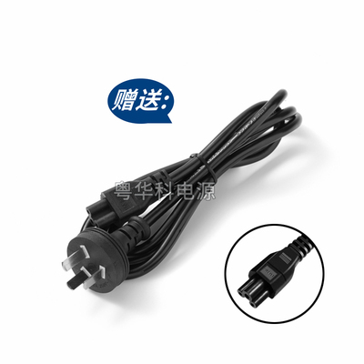 新品适用海兰X400 X700All电源配接E器19V9.5A9.47A四针充电器