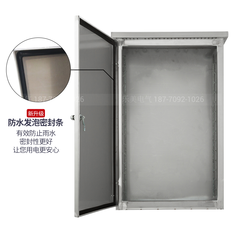 极速室外防水不锈钢配电o箱网络柜控制柜电控箱动力柜订做1500*70