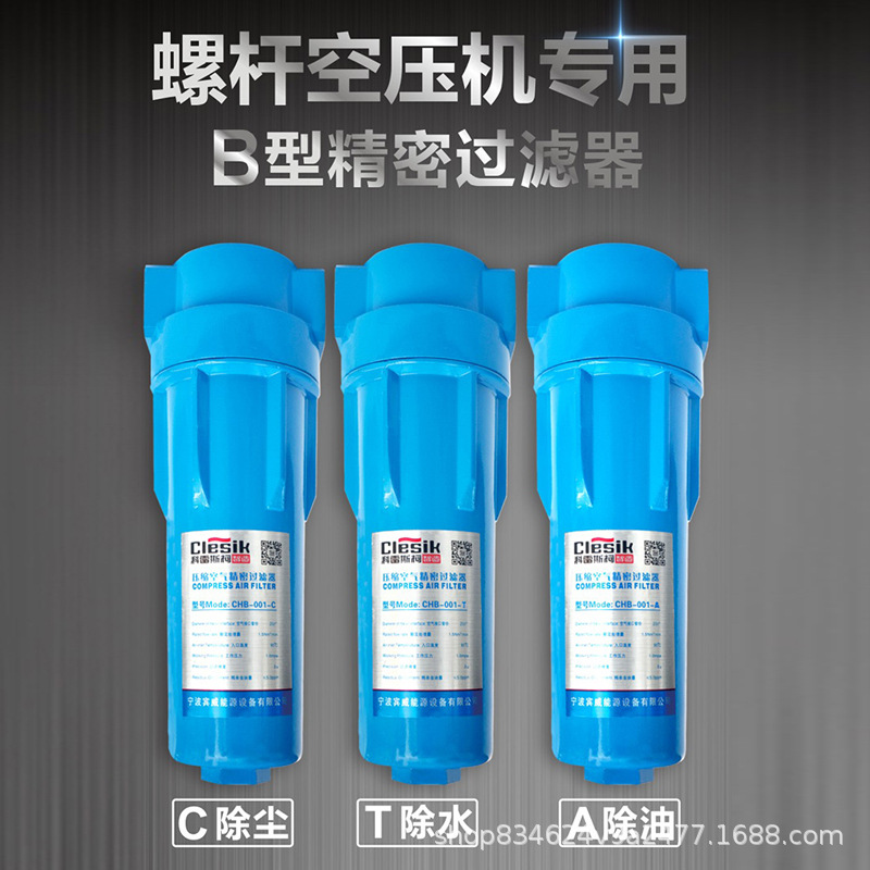极速新空压机精密过滤器小u型干燥除水气泵油水分离器冷干机除尘