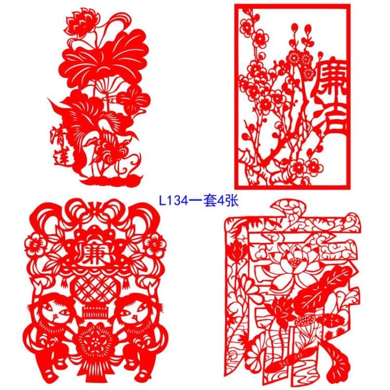 极速【一套4张】A4廉政剪纸宣纸制作清廉洁荷花纸雕窗Y花A3剪纸成