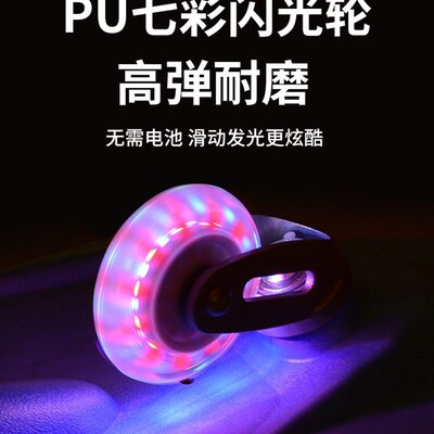新品悠派滑e板车儿童初学者二两轮游龙板蛇板扭扭摇摆成人青少年