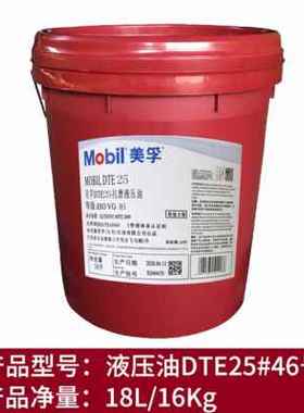 极速新款液压d油力图vg6846号dte25挖机注塑机抗磨h32千斤顶大桶1