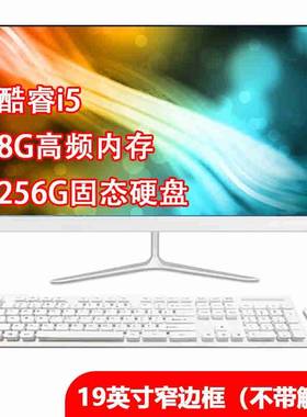 极速工控Aell触控屏幕电脑收银机点餐培训教学家用防尘PLC