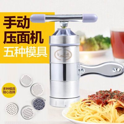 新品家用饸饹床子手动饸烙粉条压面机河洛机压面条机器.不锈钢饸