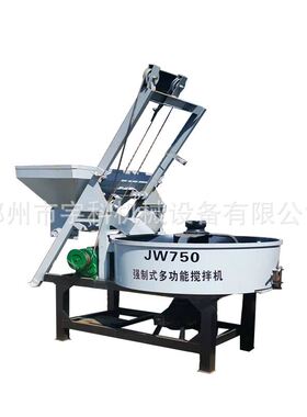 极速JWb1000型立式自动上料混凝土搅拌机一体框架加重1立方平口搅