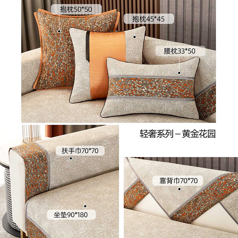 极速20b22新款沙发垫四季通用布艺沙发套罩高端防滑坐垫现代轻奢,居家布艺,沙发垫,淘宝优惠券,粉丝福利购,淘宝优惠卷