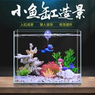 极速鱼缸内饰造景摆件假山真石头生F态材料龙宫里放的套装成品摆