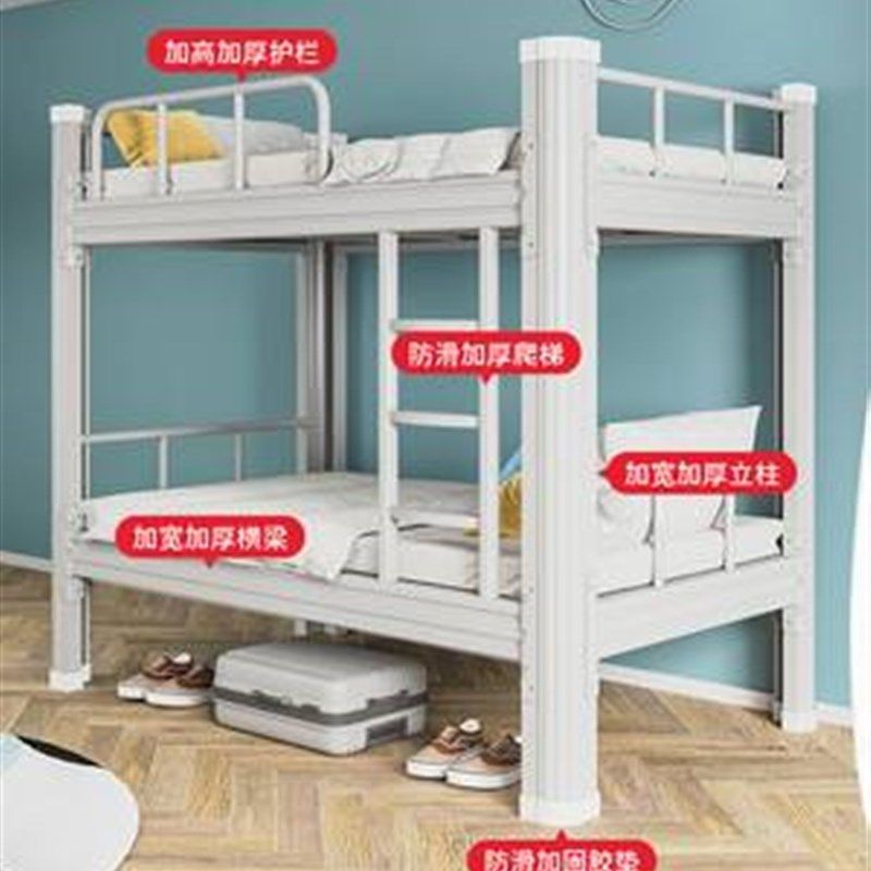 极速贵州高低床铁架子双层床上下铺学生宿舍床寝室铁艺1..5公寓双,商业/办公家具,学校双层床/宿舍床,淘宝优惠券,粉丝福利购,淘宝优惠卷