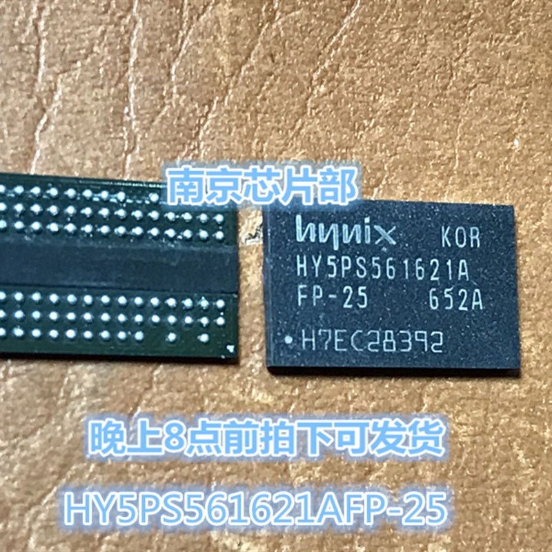 极速K4T52324Q4-BC14 K4KD55323F-GC33