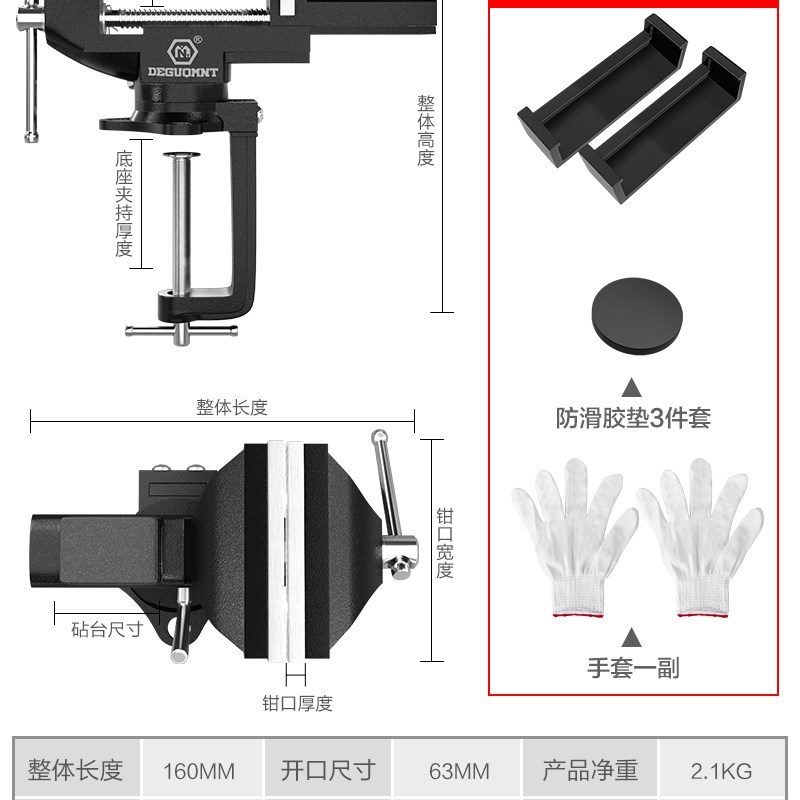 极速小台钳小型工作台精密平口钳台虎钳J夹具台虎桌钳小老虎钳木