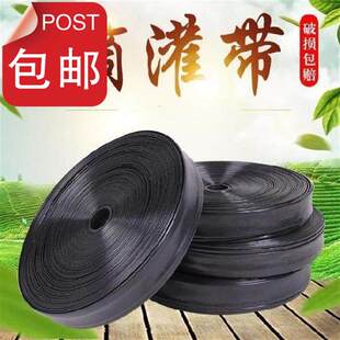 新品s农用滴灌带地膜菜园用自y动喷水管地管带软塑料管灌溉管子多