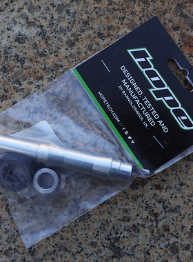 极速Hope Pro l2后花鼓快拆改桶轴12*135/12*142mm转换座转换套修