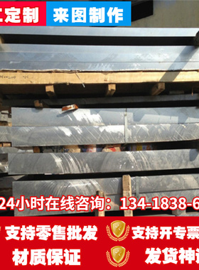 极速2011-T3 2011-T8铝棒s2014 2024-T3 T4 T6 2A10铝棒2124-T851