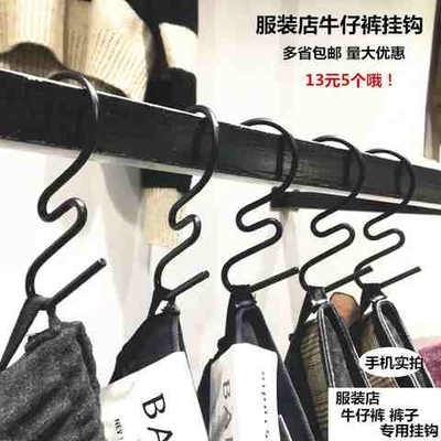 极速服装店挂钩S钩m铁艺烤漆牛仔裤s勾子挂钩裤子挂钩挂衣钩子