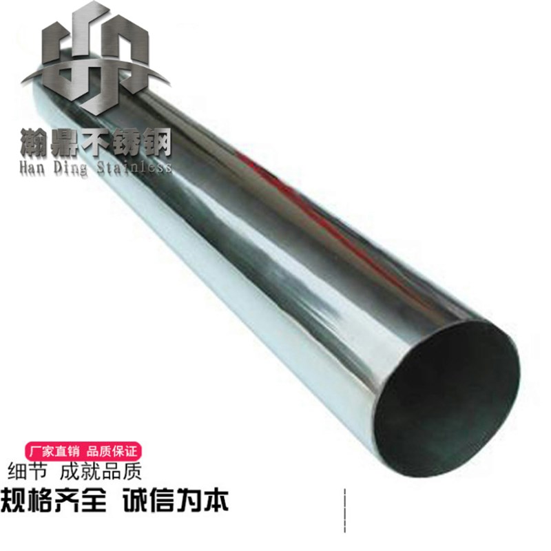 极速304不锈钢圆管 外径102 11u4 133 140 154 159 168 180mm零切
