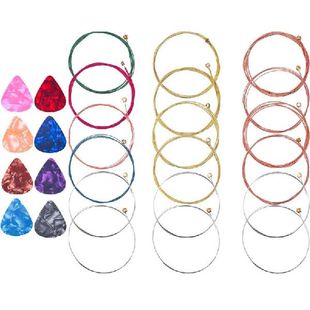 极速1 Set Guitar Strings Universal Colorful FolWk Guitar