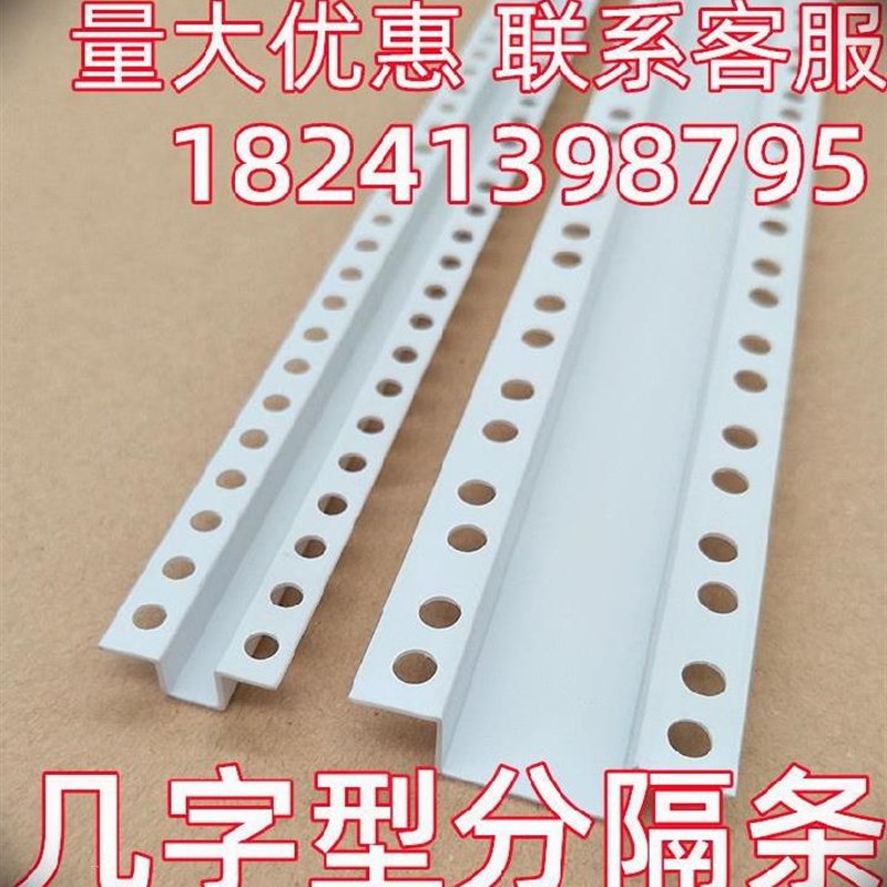 极速新阴装饰线PVC阴角阳Ty型工字槽造型U型卡槽滴水线条案形槽封