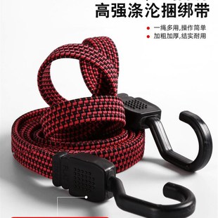 极速购物弹力拉杆l松紧折叠收紧用拖多功能汽捆绑小加厚自行车固