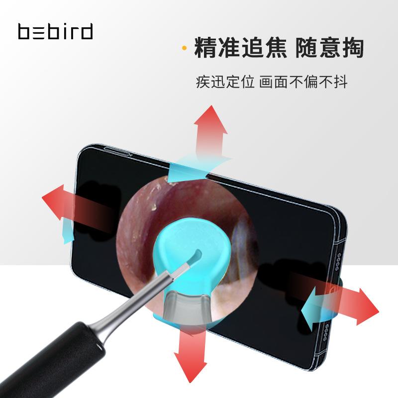 极速勺掏可视耳高清挖n耳采耳发光神器儿童bebird智能工具耳朵棒