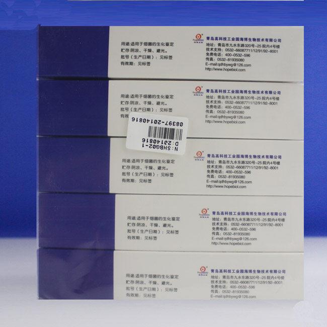 新品变形杆菌成套生化鉴定管(SN)   SHBS14   13S种/盒*10   海
