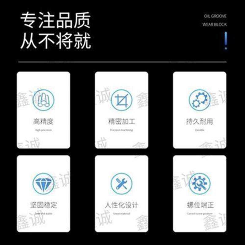 新品O模具配件耐磨/平行r块p/t平衡块高耐磨G板等块承压块块非W标