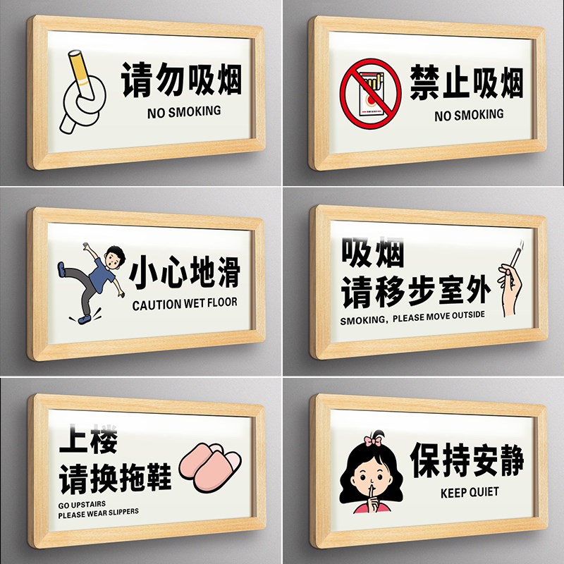 极速财务室e门牌办公室科室牌定制董事长总经理会议室标识标牌订