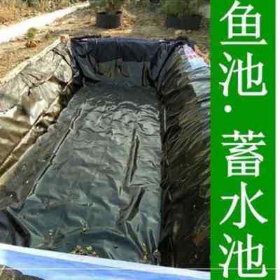 极速厂销新品膜莲藕藕池鱼塘水产养殖G防渗膜地F膜复合土工膜专用,农机/农具/农膜,农用薄膜,淘宝优惠券,粉丝福利购,淘宝优惠卷