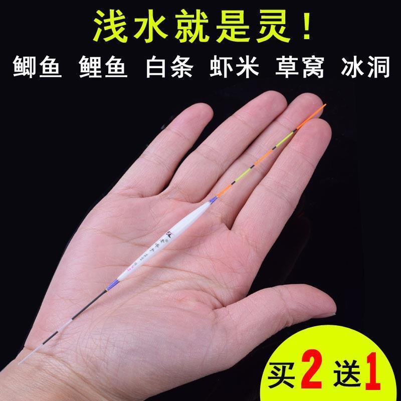 极速新品b冬钓浅水纳米浮漂短浮漂小鲫鱼白条虾米漂冰钓草窝野河