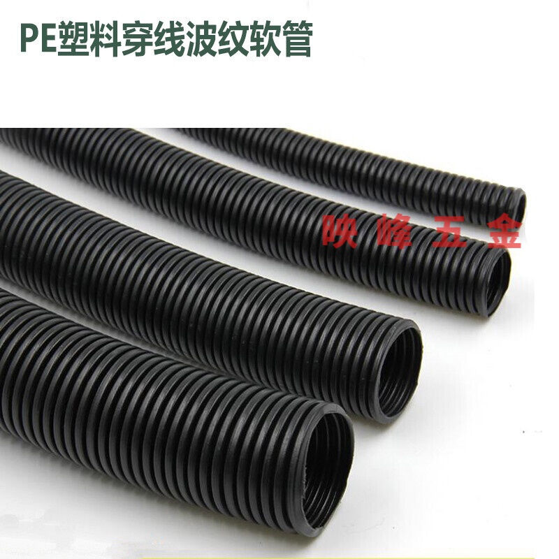 极速PE塑料黑色穿线波纹软管电线电缆保护M套管聚乙烯螺纹穿线管