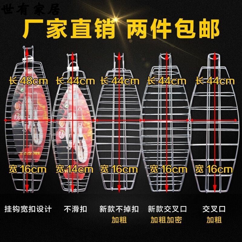 极速架子商用烤鱼夹炉烧烤网烤鱼夹子钢烤L鱼。配方粗加挂钩吊锈