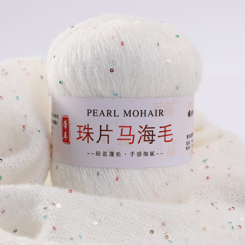 新品23 Colour  500M 50gA/Ball Summer ice silk Merc