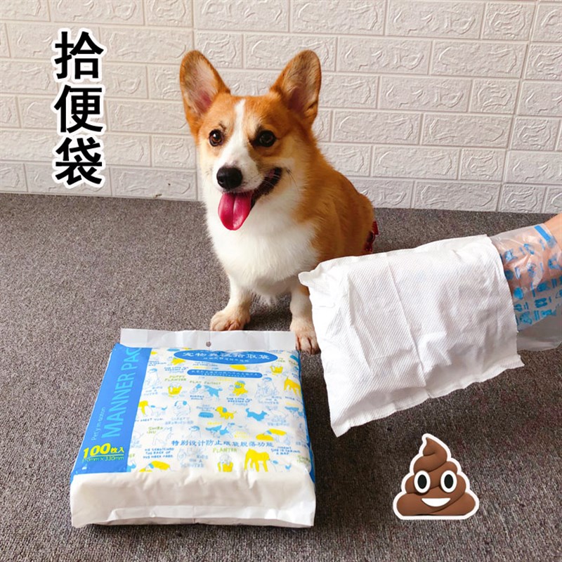 极速狗狗拾便器拾便袋宠物捡屎袋一E次性垃圾袋外出铲屎捡便便携