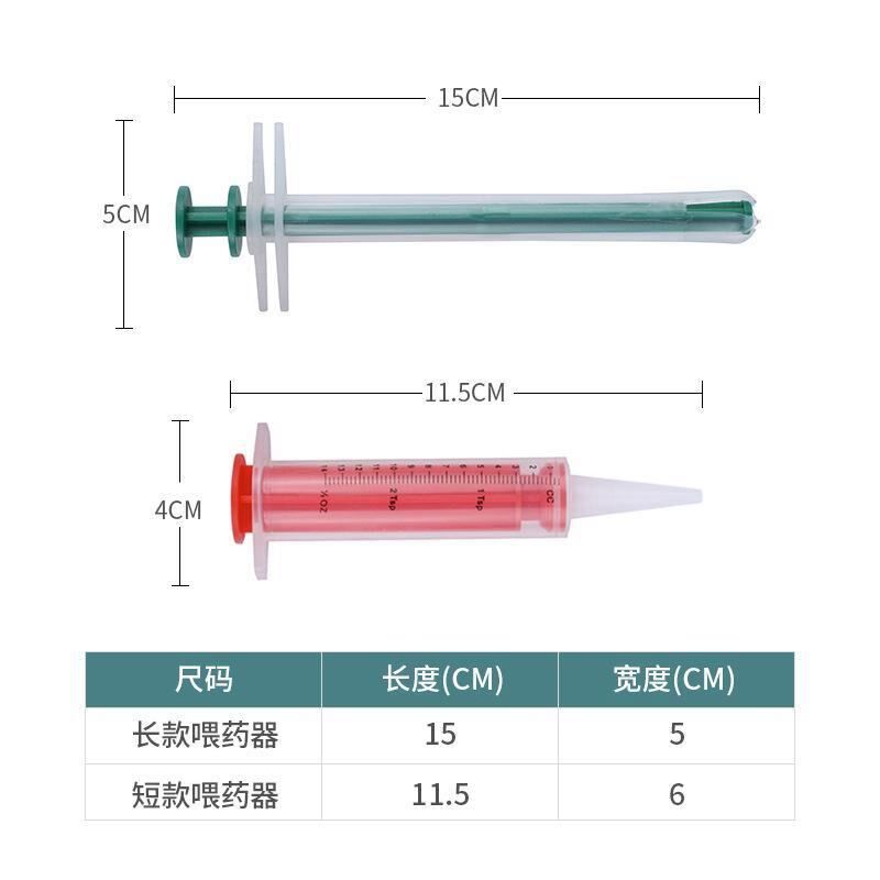 新品猫咪喂食器i针管宠物喂药固体液体猫咪狗狗犬猫喂食喂药器针