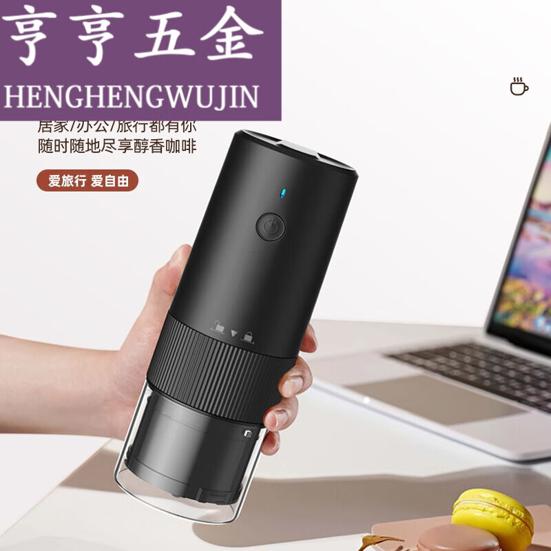 极速研磨机电动磨豆机手磨手摇全A自动咖啡研磨机咖啡机家用小型