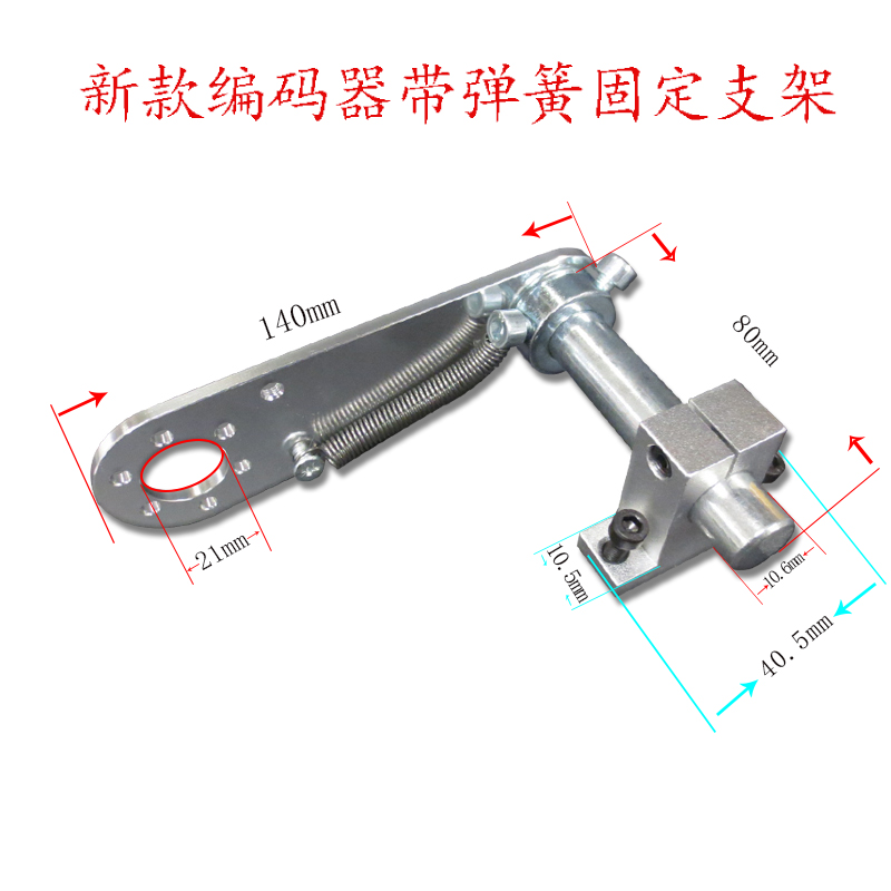 极速带槽轮旋转编码器长度传感器配固定弹簧支架替代EW6B2编码器