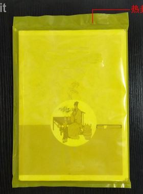 极速尺寸可选黄色高压pe平口袋彩色塑胶袋电P子机械五金汽配封装