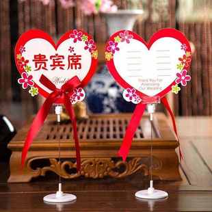 极速婚庆用品席h位卡桌牌宾客桌卡个性创意亚克力桌卡夹签到婚礼