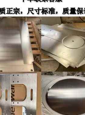 极速新品光锈钢板材101326L310Sz铁板激不切割加T工定制焊接钣金