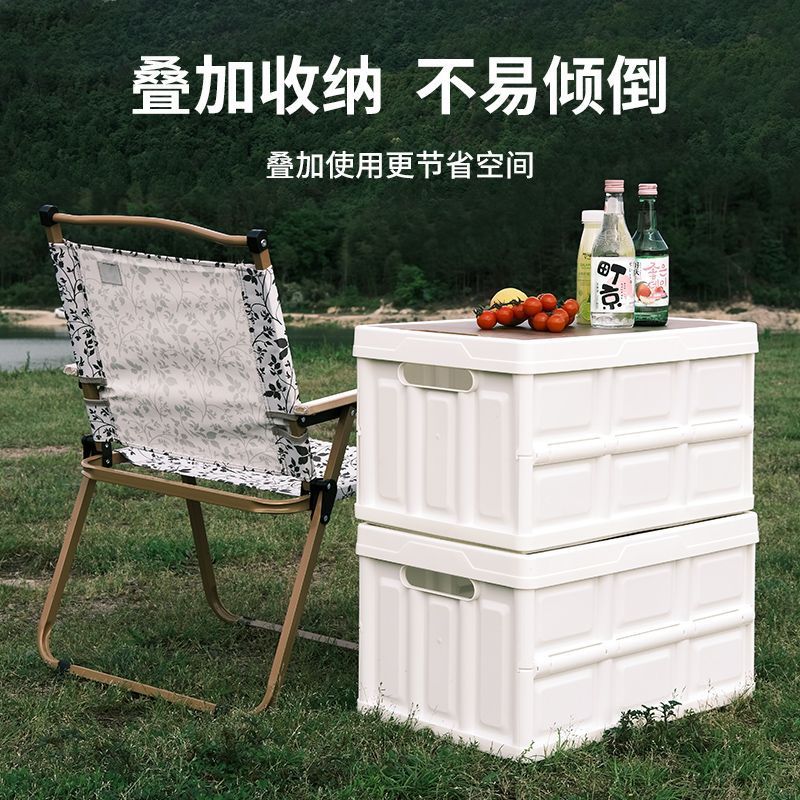 极速户外露c营收纳整理箱野餐装备家用车载后备箱折叠多功能衣物