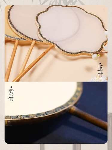 极速扇子定制扇子定制来图团扇定制团扇定制来图圆扇W定制广告扇