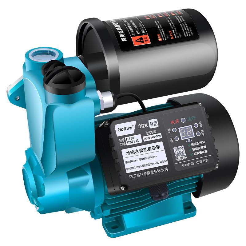 极速高扬程增压泵家用o全自动静音自来水管道加压泵小型抽水泵自