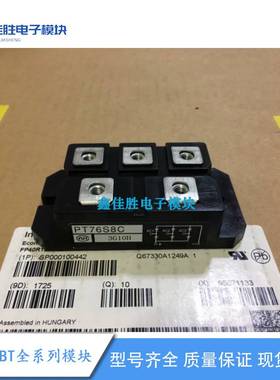 极速议价网版印刷PT75S8C PT75KN8 PT758AM PT7558UA PT75433